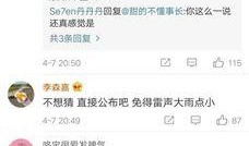 卓伟爆料新瓜背影视频,神秘背影视频揭露娱乐圈惊天秘密